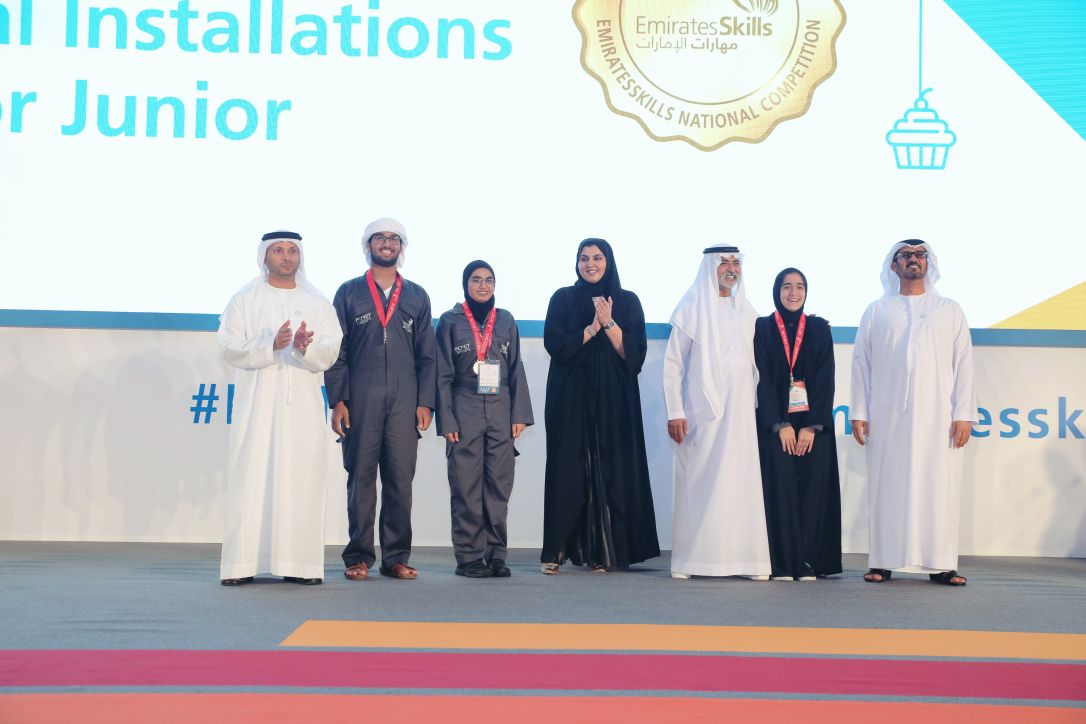  مسابقة الوطنية لمهارات الإمارات 2018